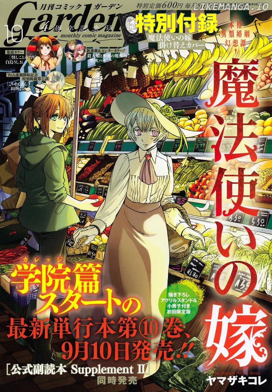 The Ancient Magus Bride, Chapter 50 image 01